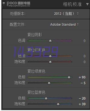 清补凉汤料