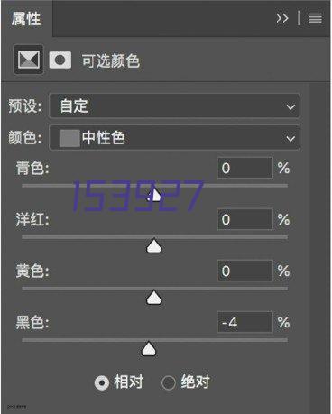 米高MC6儿童轮滑鞋