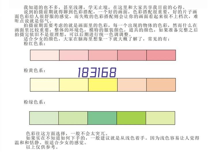 活性氧消毒设备的优点有哪些？