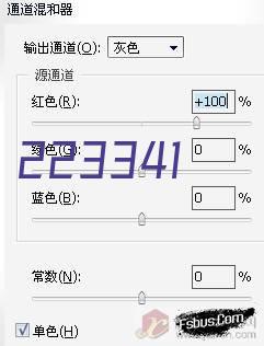 东华链条集团连续三年荣登中国机械工业百强榜