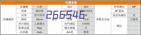 高德地图车机版