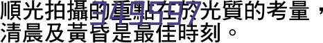 迈向新时代  奋力抓科技 提升软价值  实现新腾飞 ——华东医药2019年科技节圆满落幕