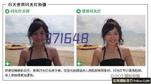 江西省妇女儿童发展基金会