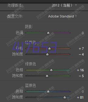 脂质过氧化探针C11-BODIPY 581/591