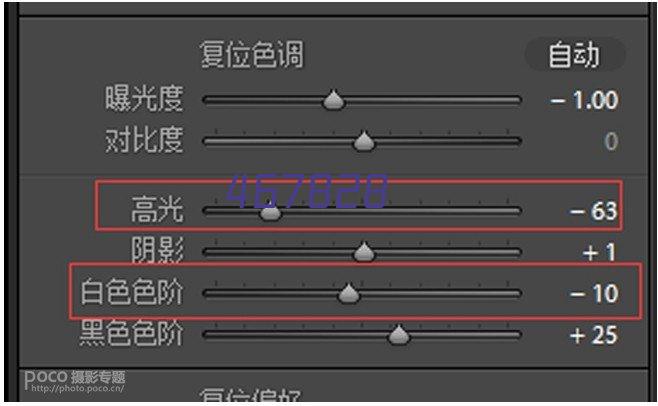 杭州华达智能科技有限公司