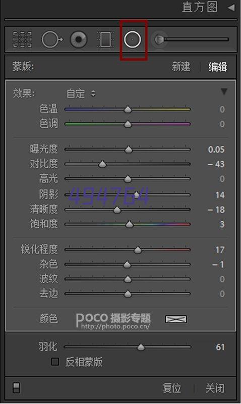 江苏正方园建设集团有限公司