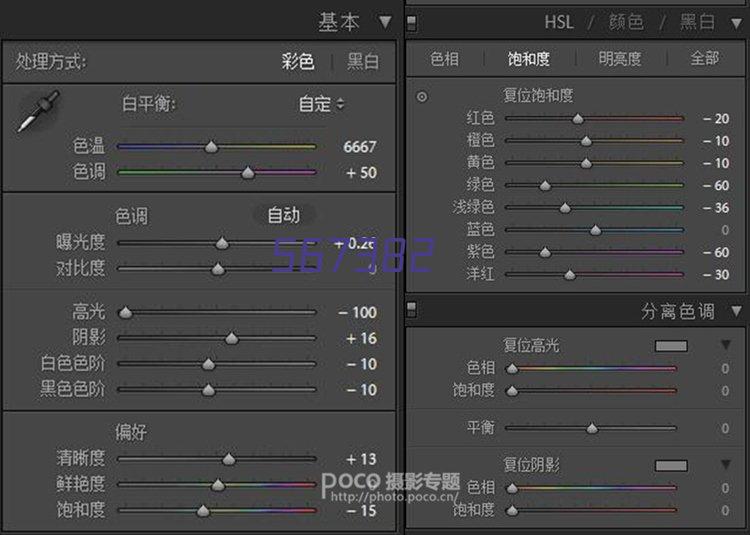 迈向新时代 奋力抓科技  实现新转型 争取新飞跃 ——华东医药2018年科技大会胜利召开