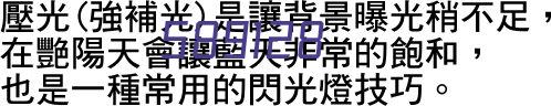 拓展小游戏——团队文化