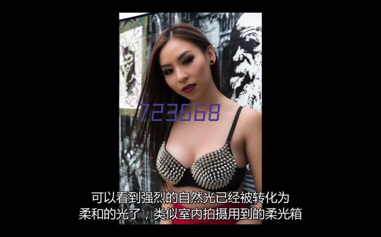 阿根廷女篮U17