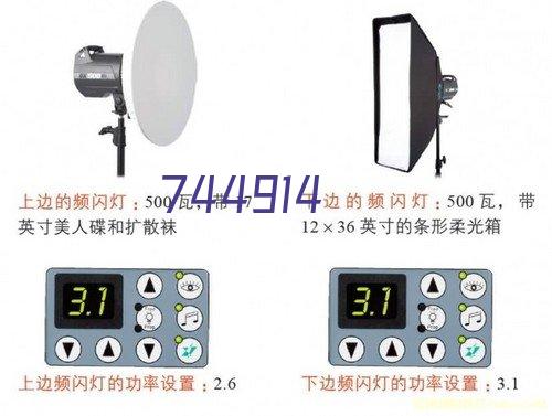 荧光分析仪专用压模、钢环