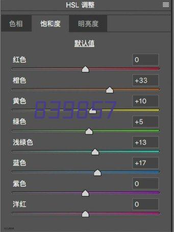 银川盛达隆与某工程的楼承板案例